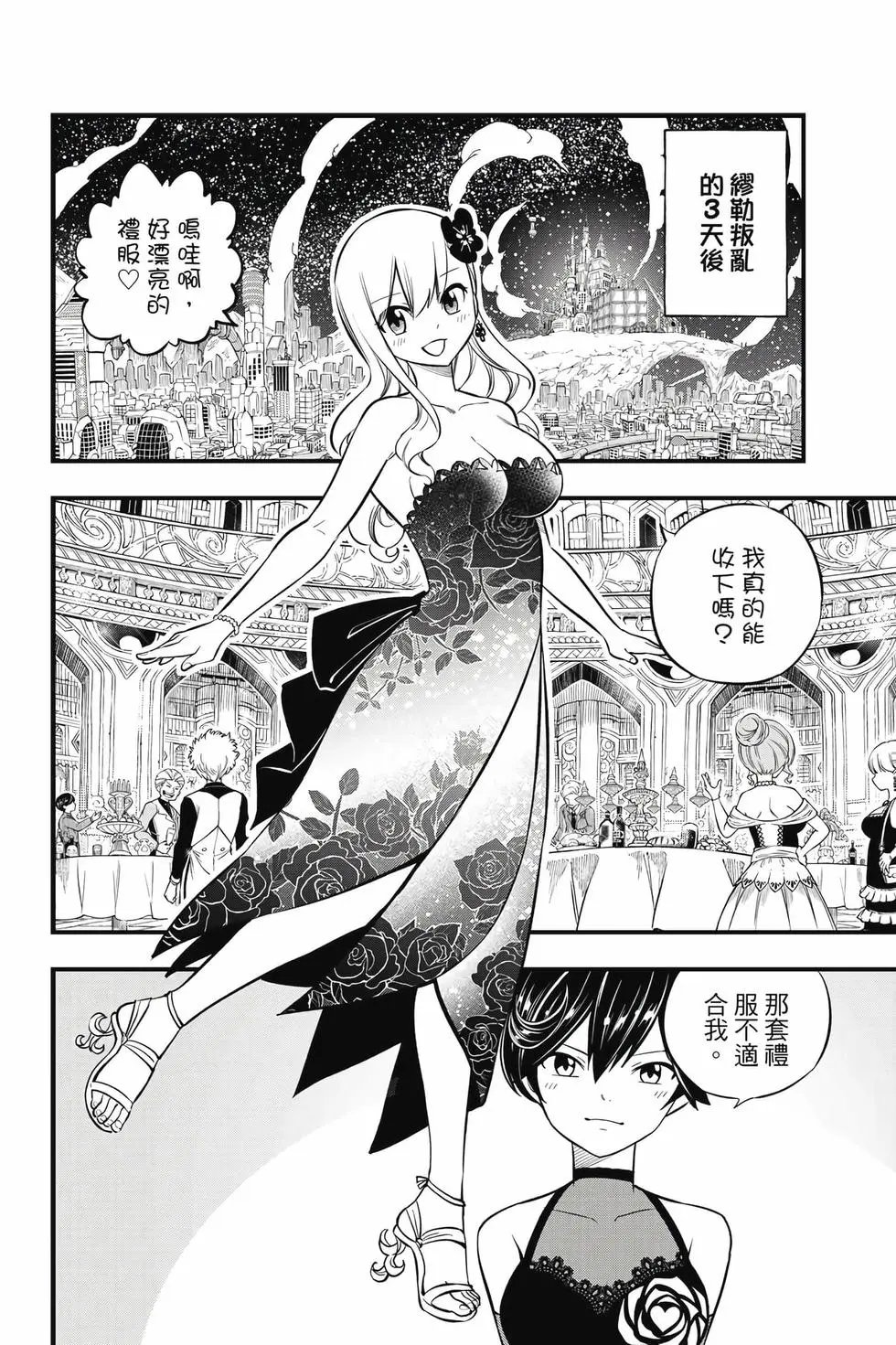 第28卷