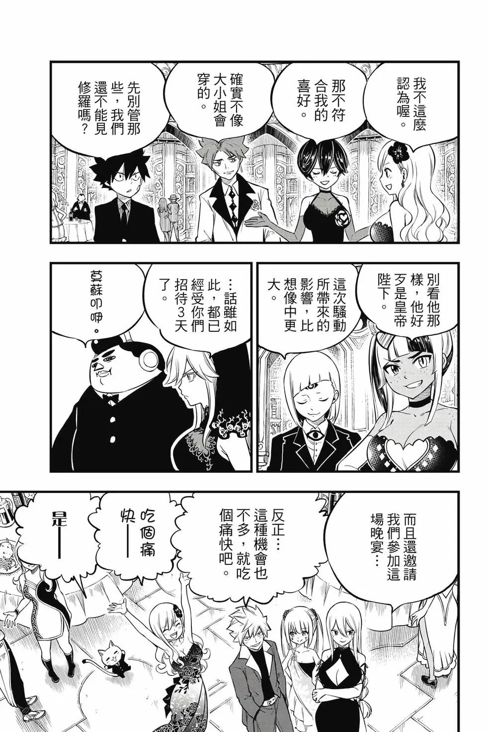 第28卷