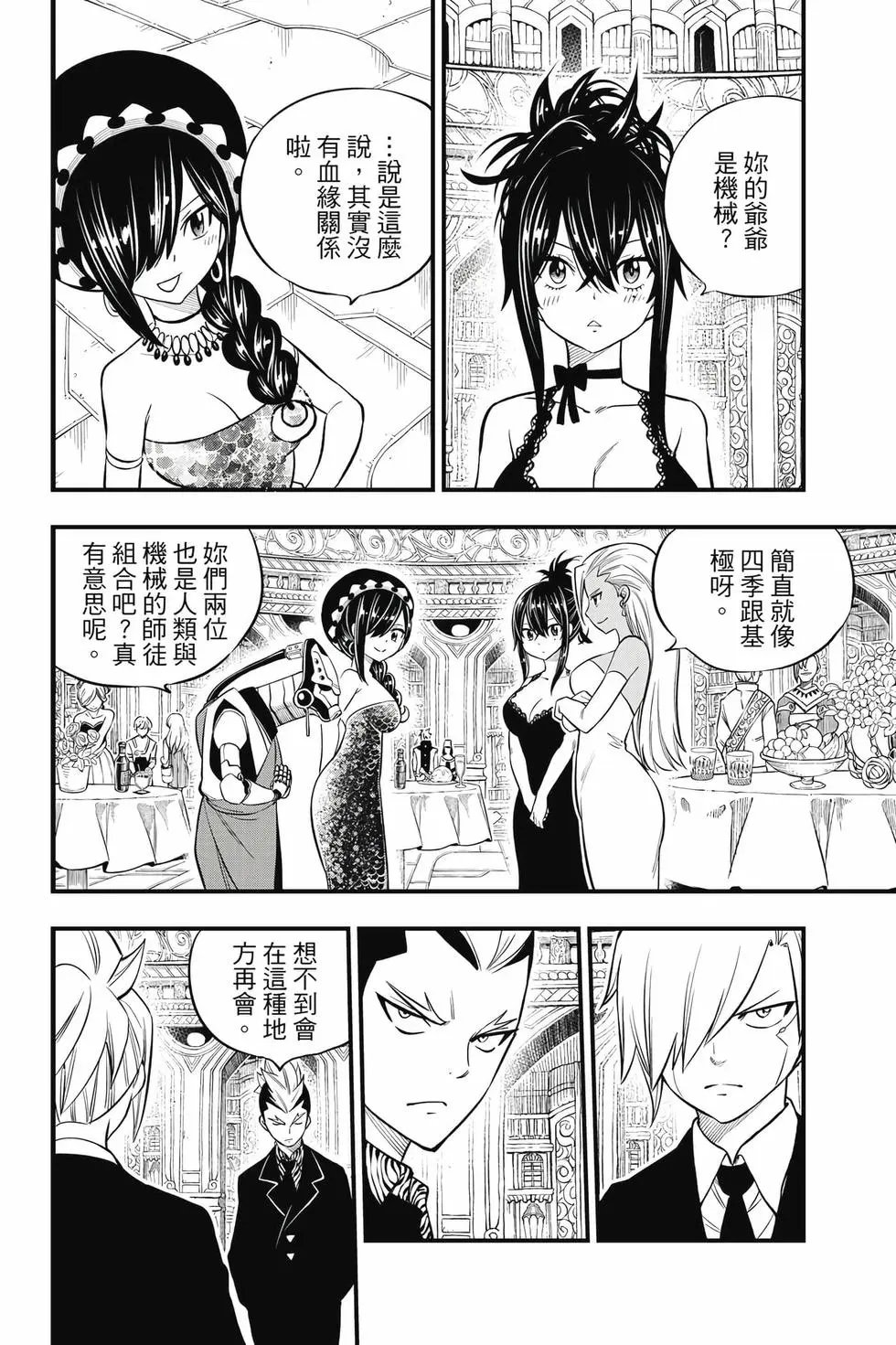 第28卷