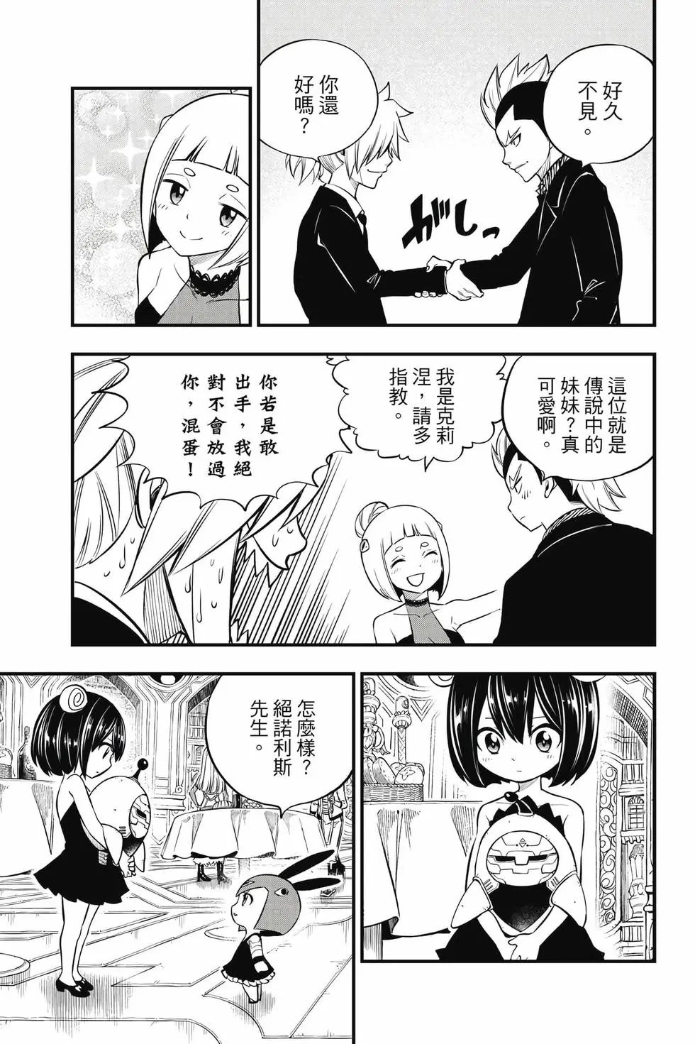 第28卷