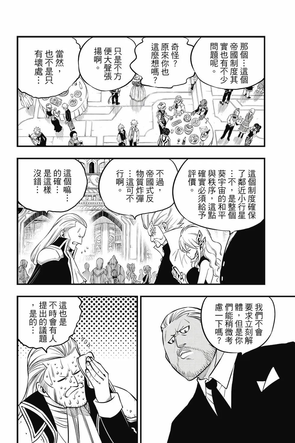 第28卷