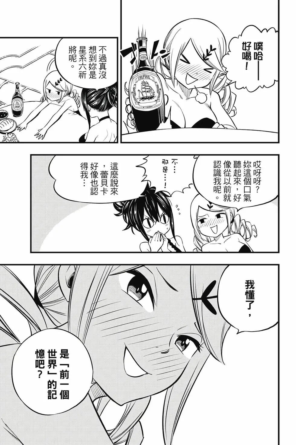 第28卷