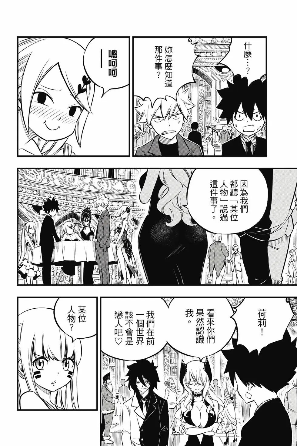 第28卷