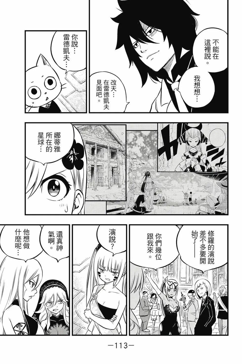 第28卷