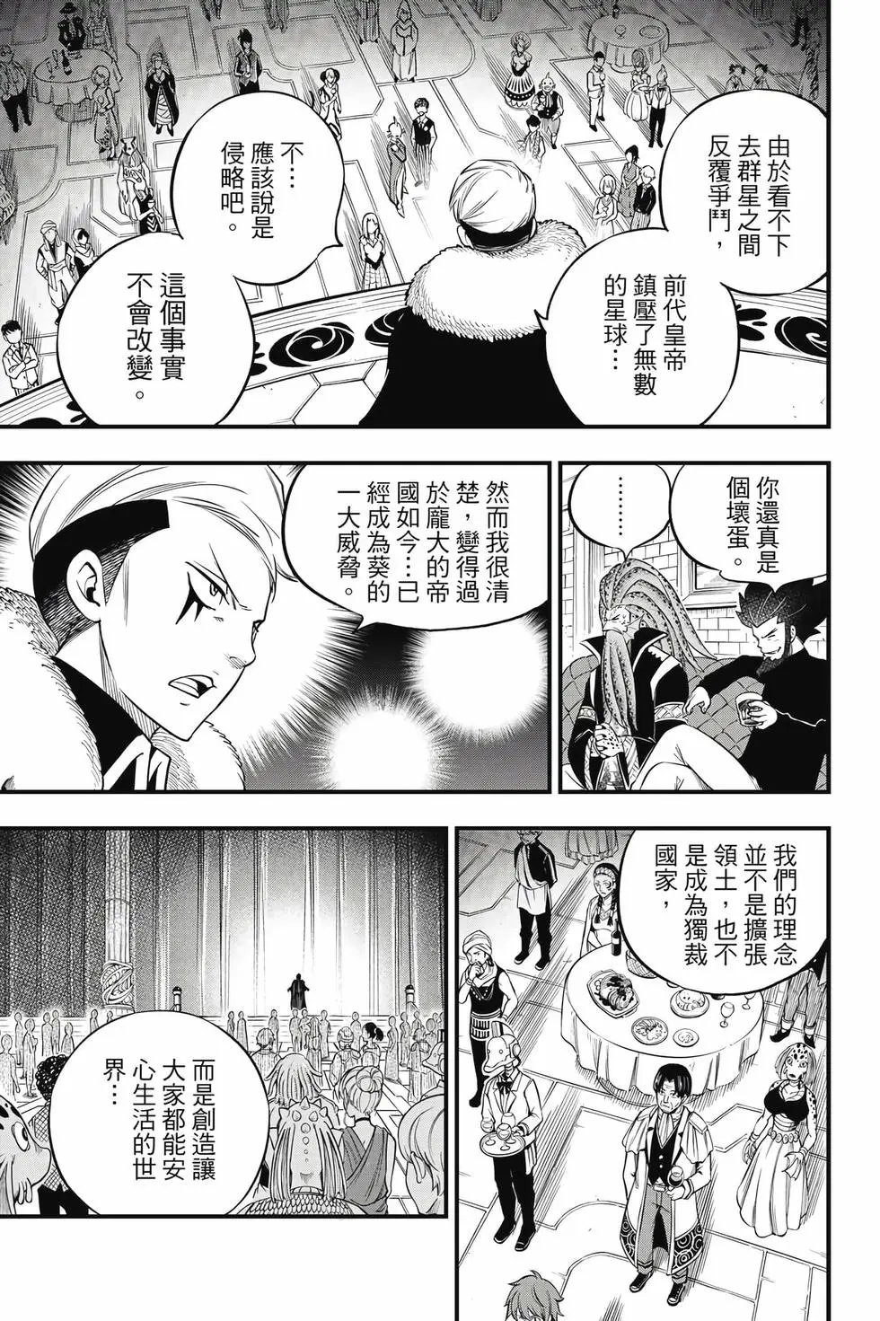 第28卷