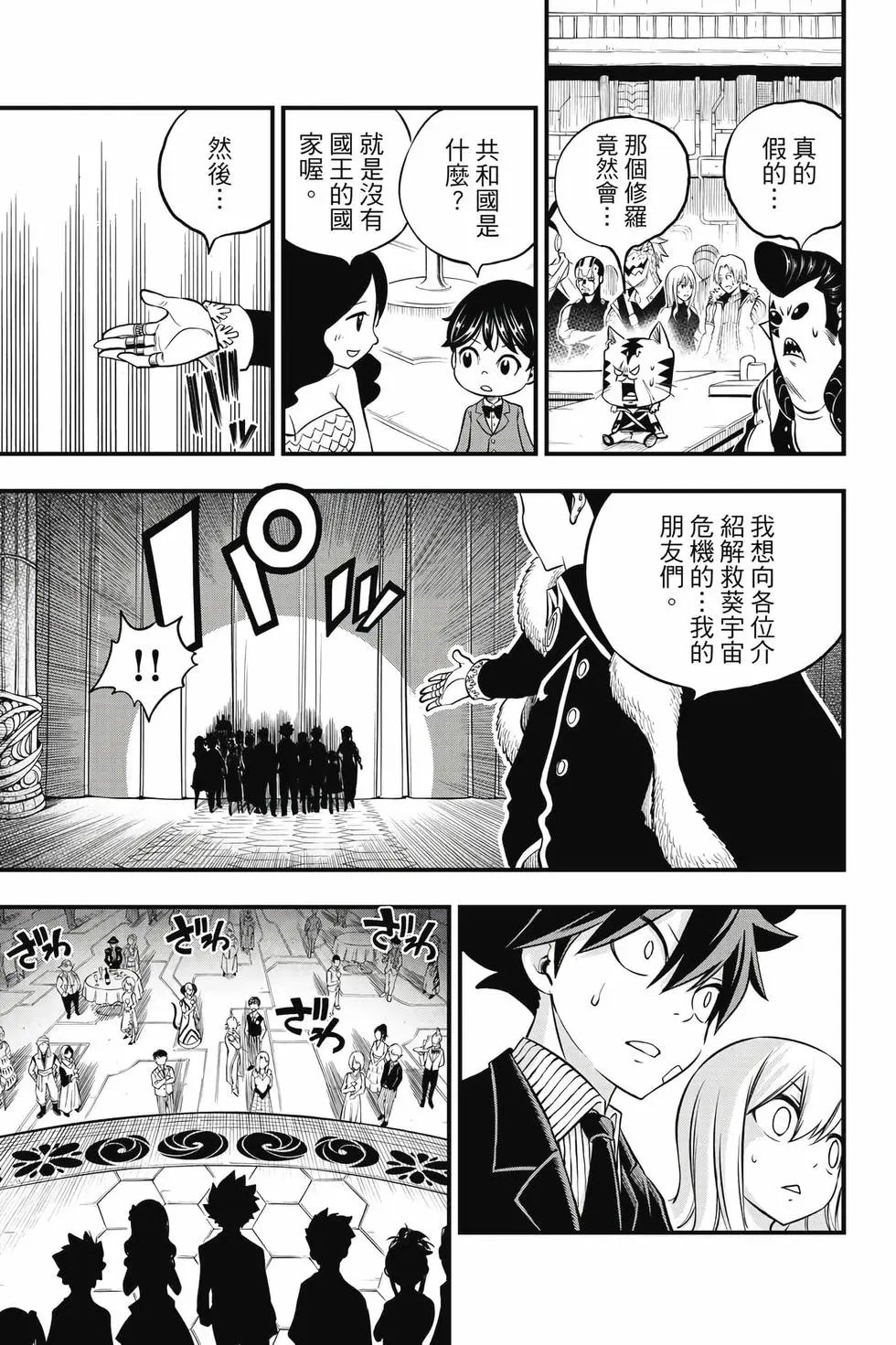 第28卷