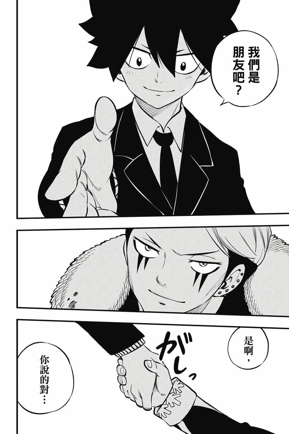 第28卷
