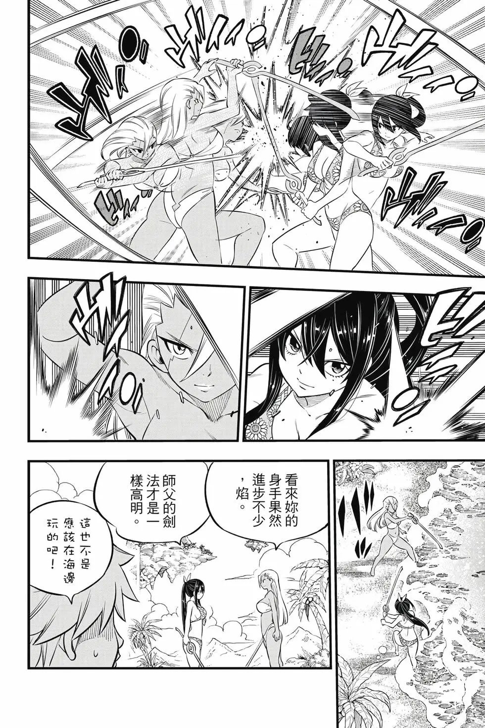 第28卷