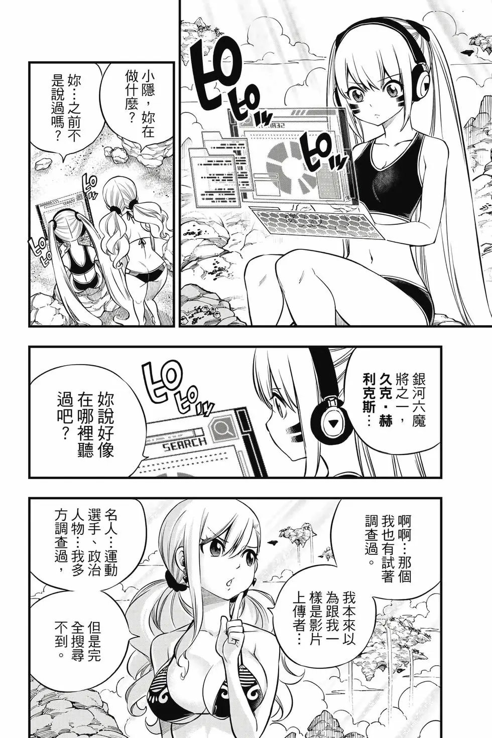 第28卷
