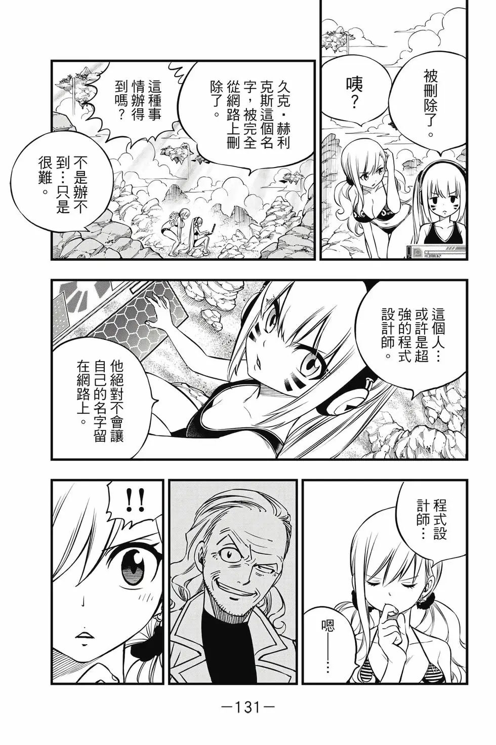 第28卷