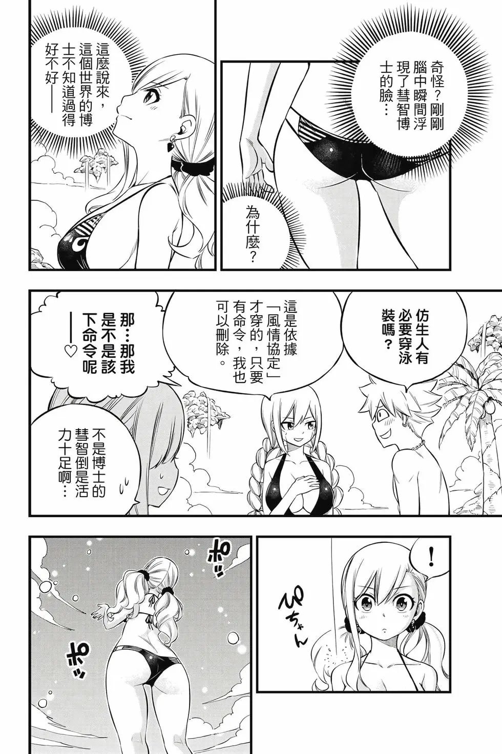 第28卷