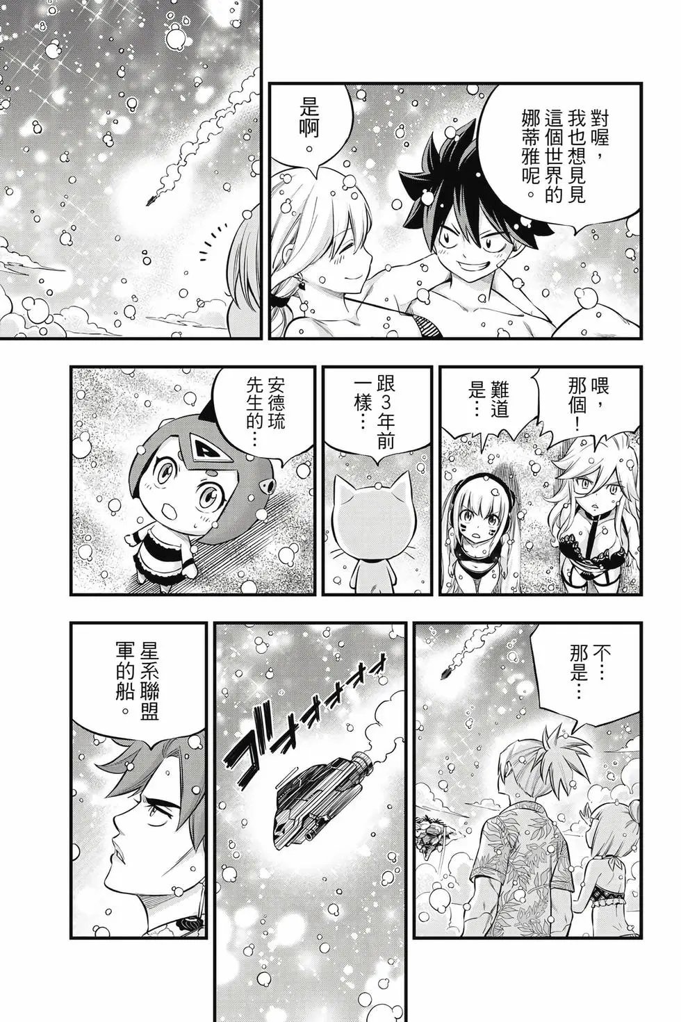 第28卷
