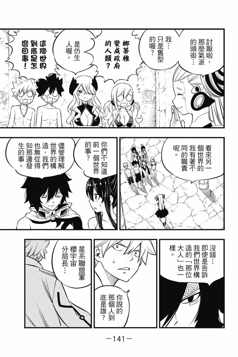 第28卷