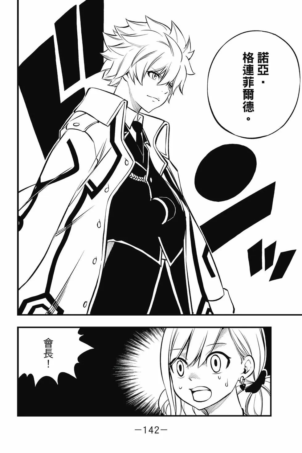 第28卷