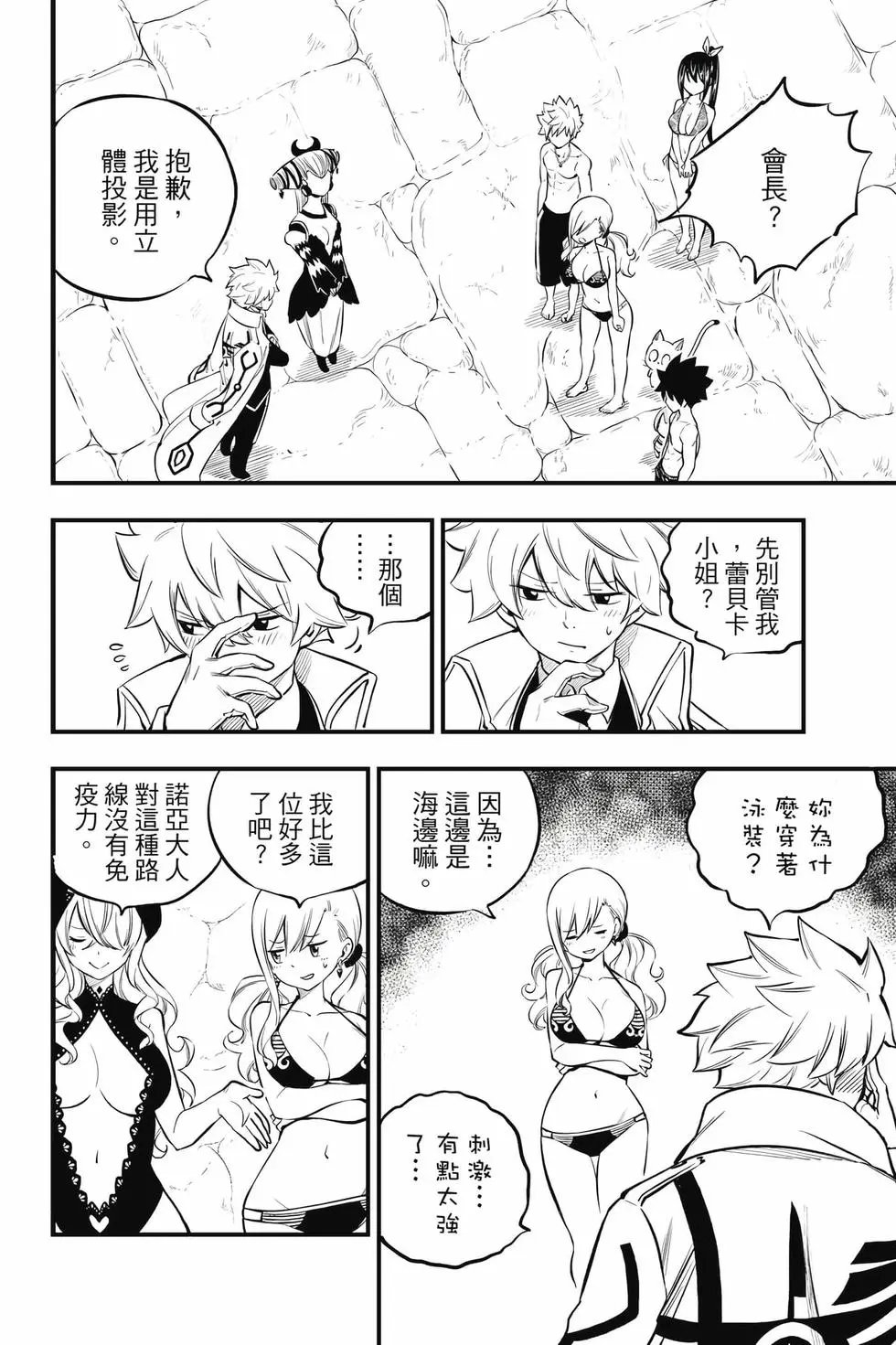第28卷