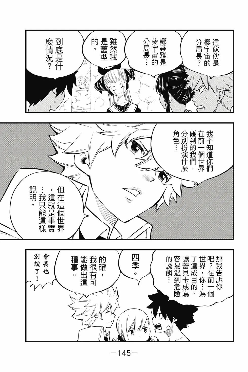 第28卷