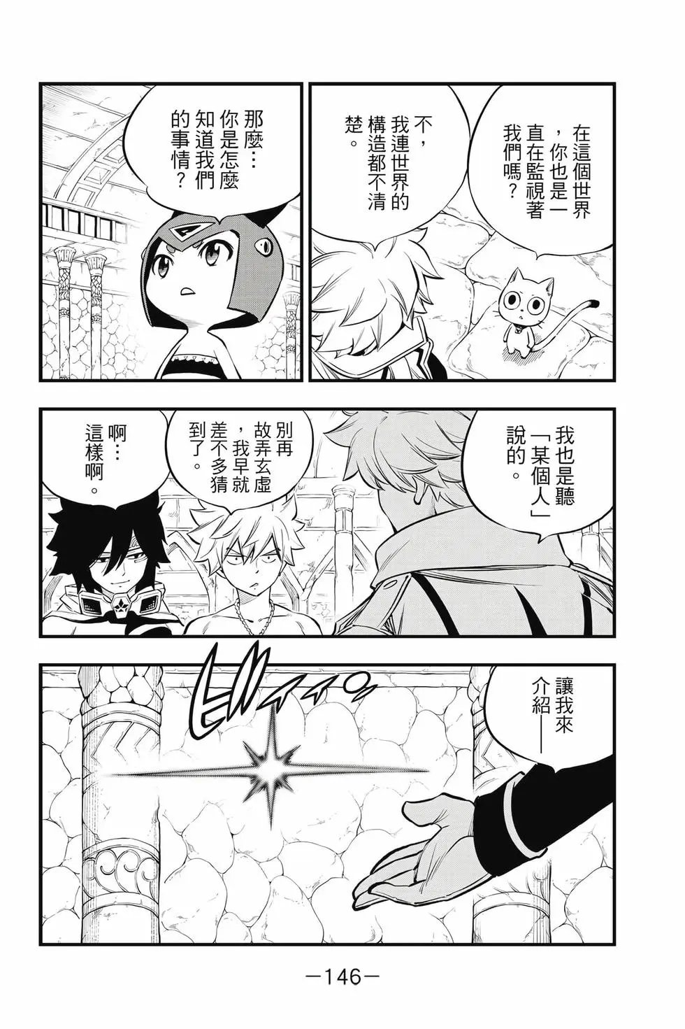 第28卷