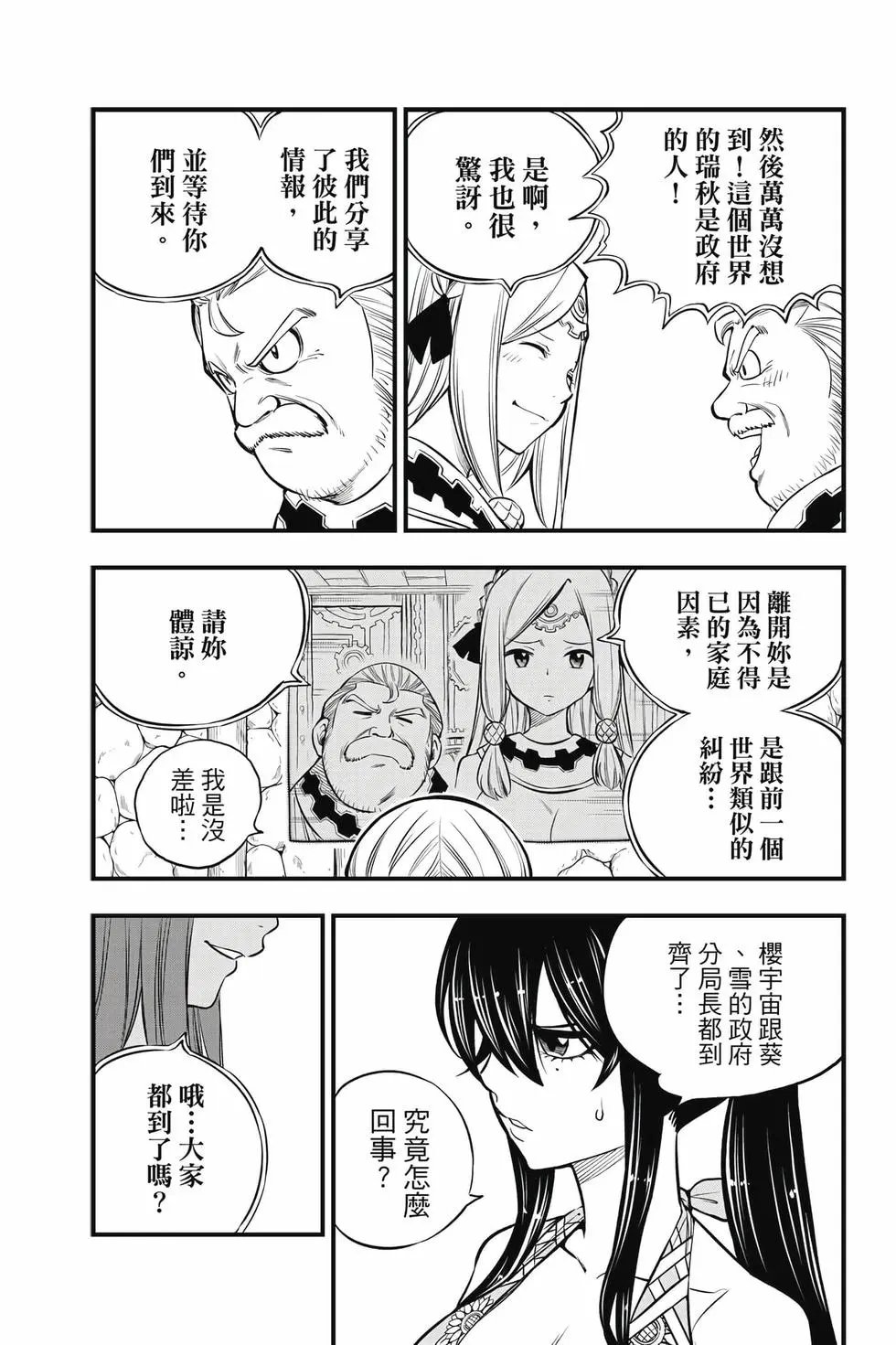 第28卷