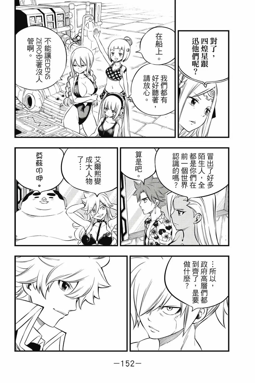 第28卷
