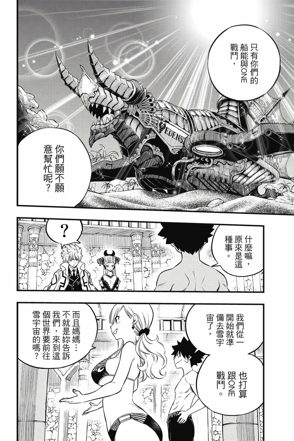 第28卷