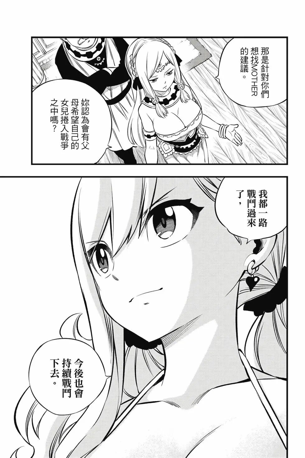 第28卷