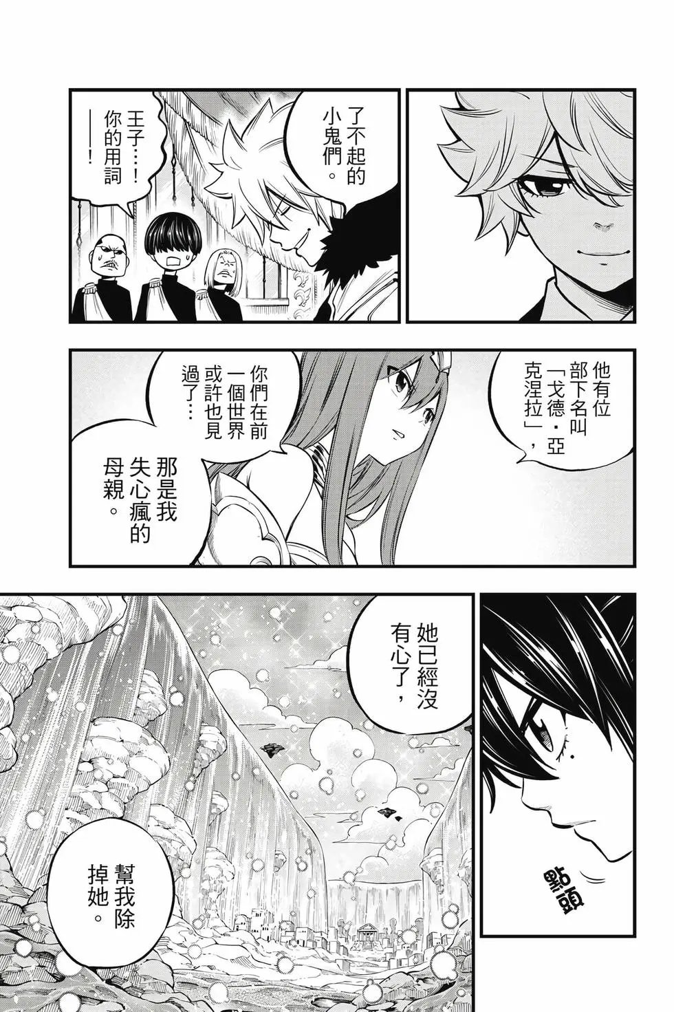 第28卷