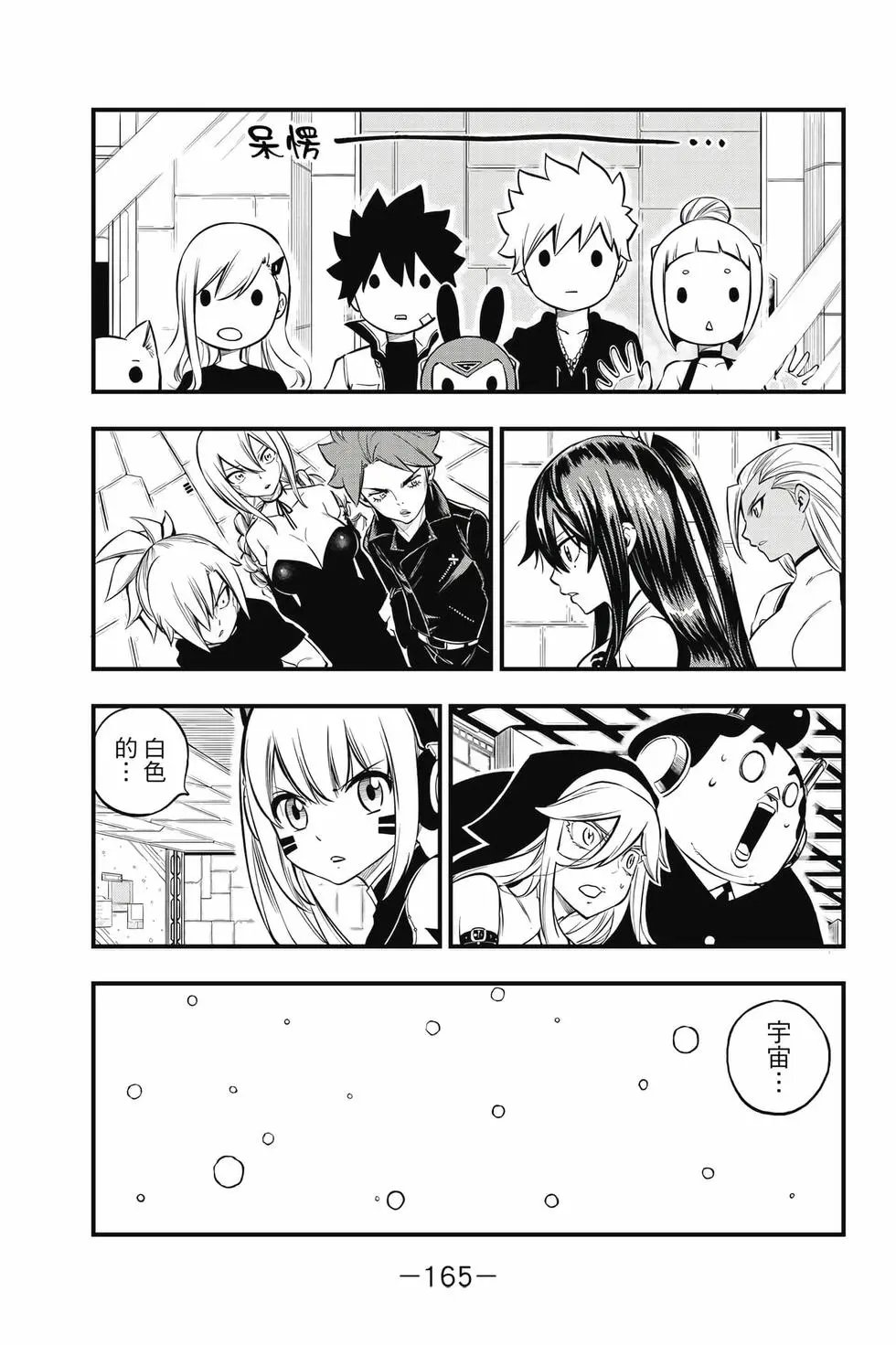 第28卷