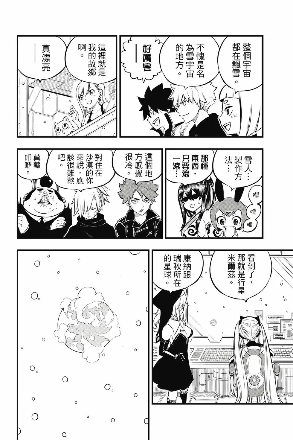 第28卷