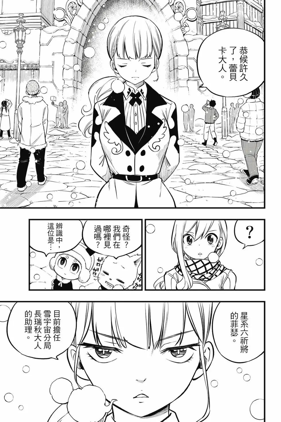 第28卷