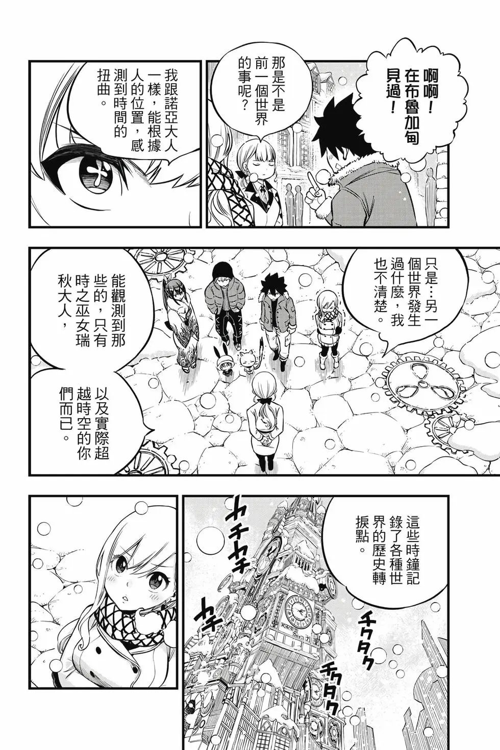 第28卷