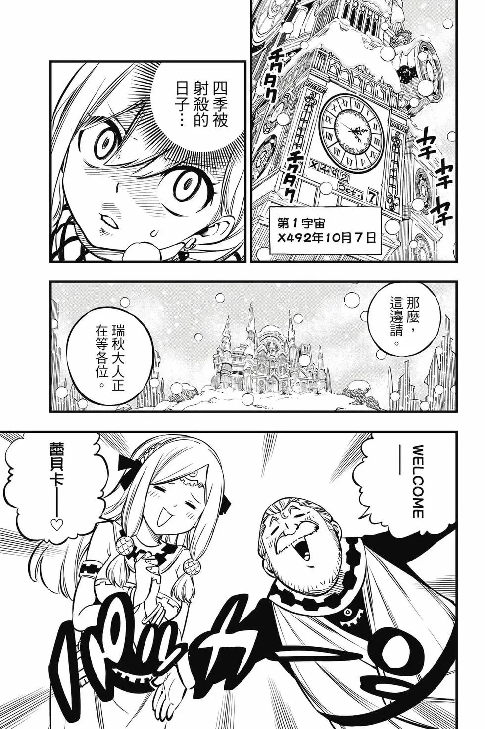 第28卷