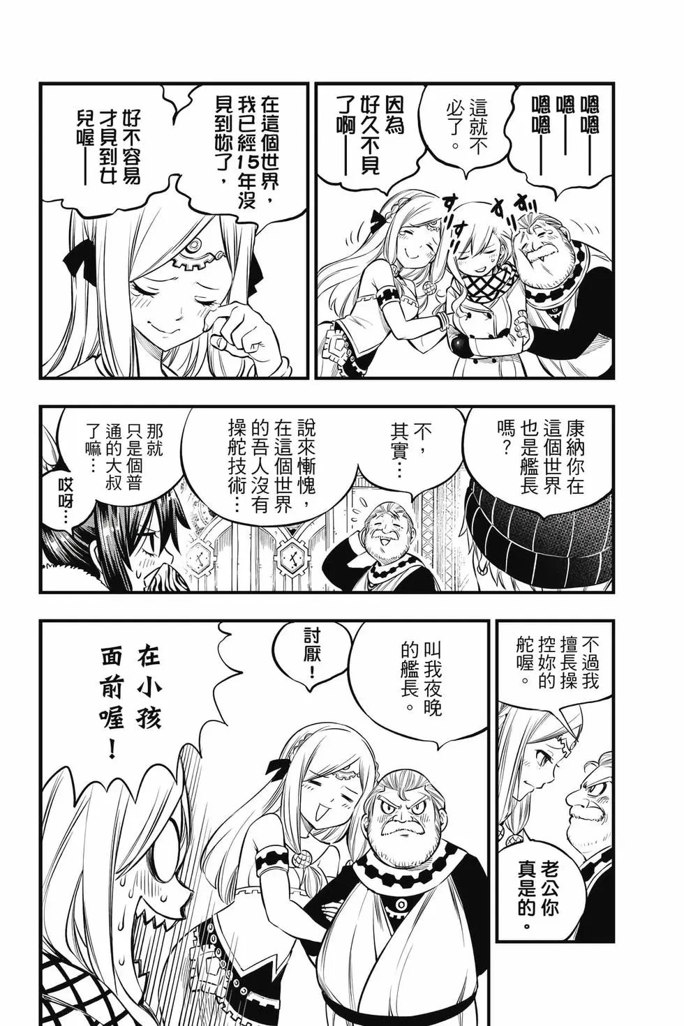 第28卷