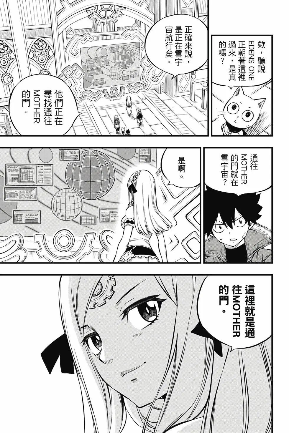 第28卷