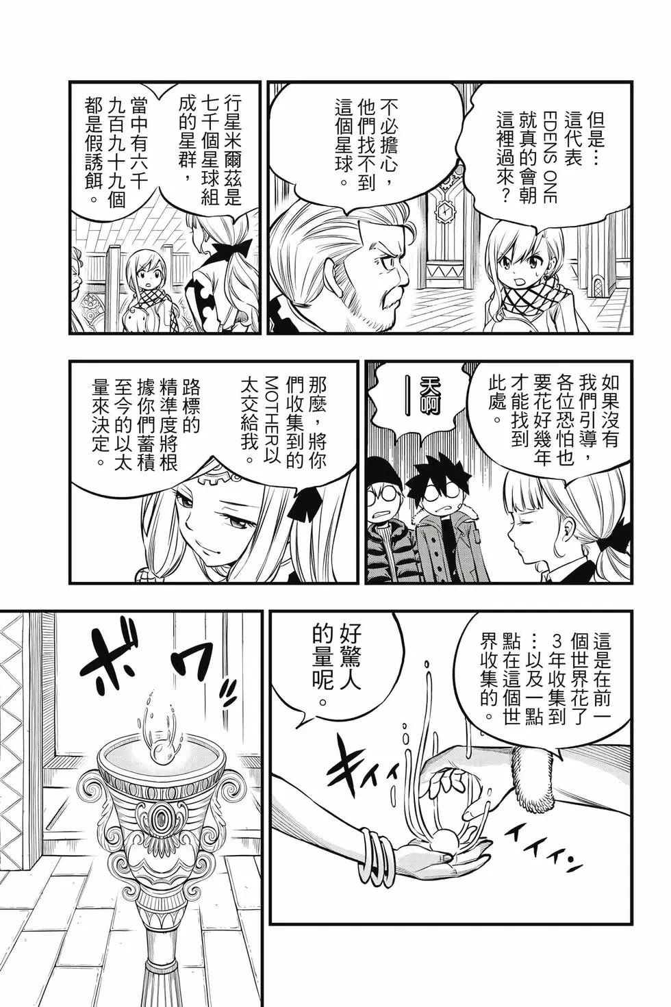 第28卷