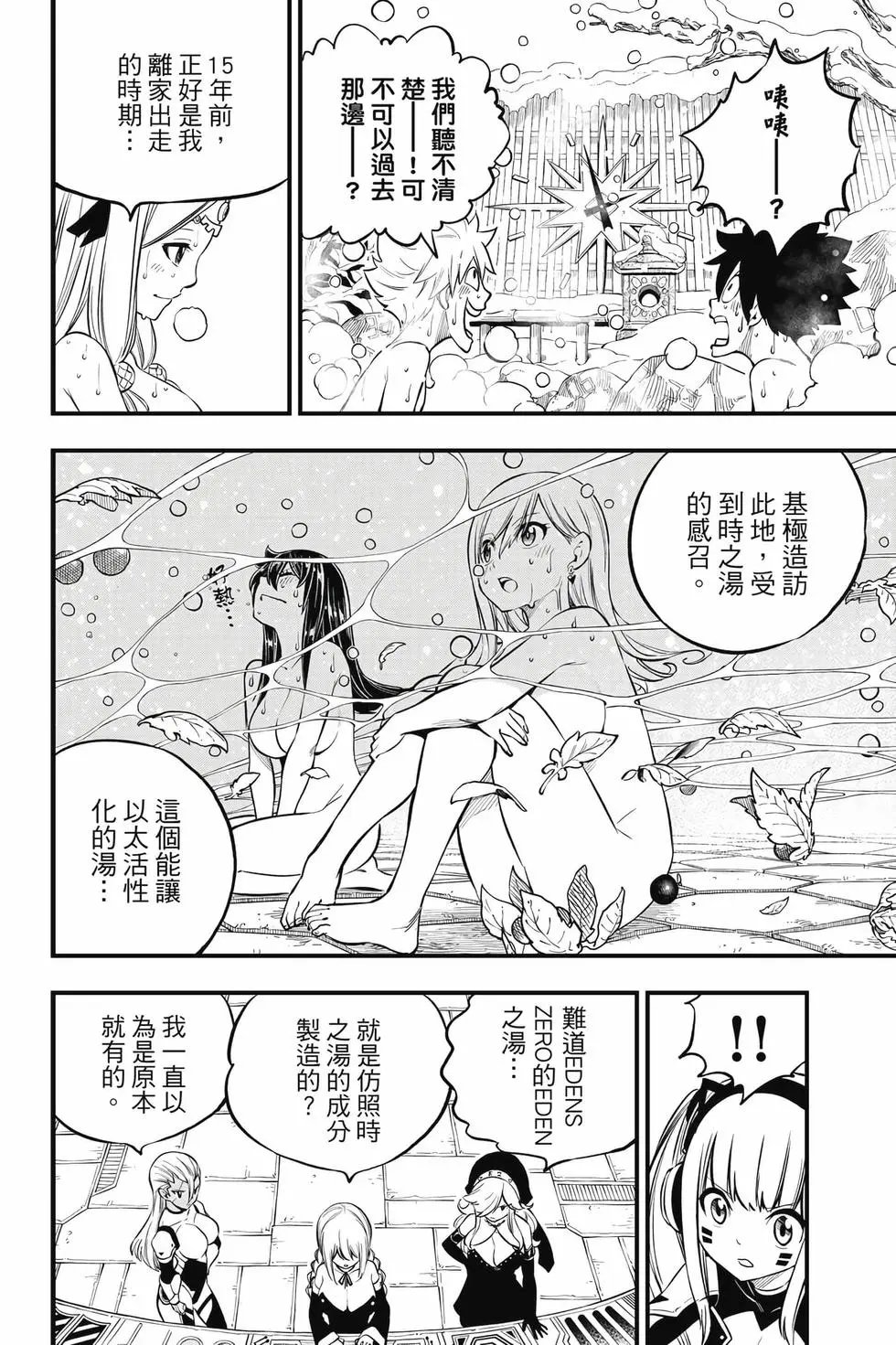 第28卷