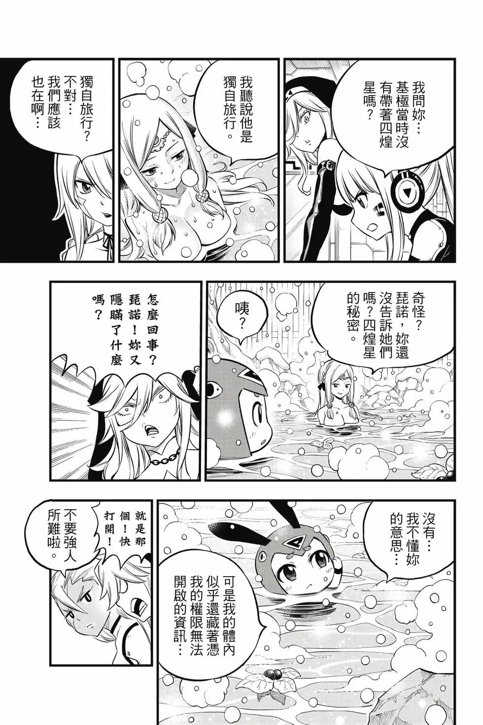 第28卷