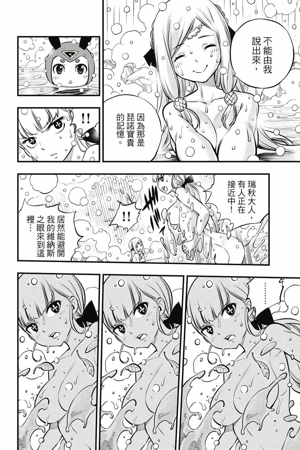 第28卷