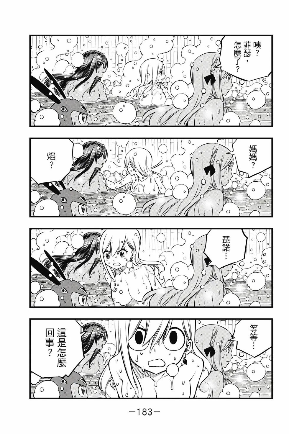 第28卷