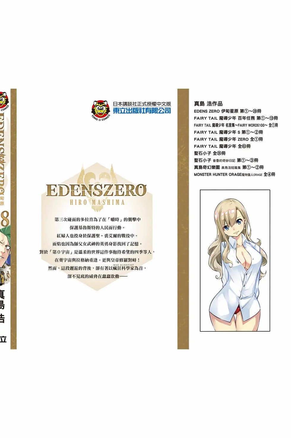 第28卷