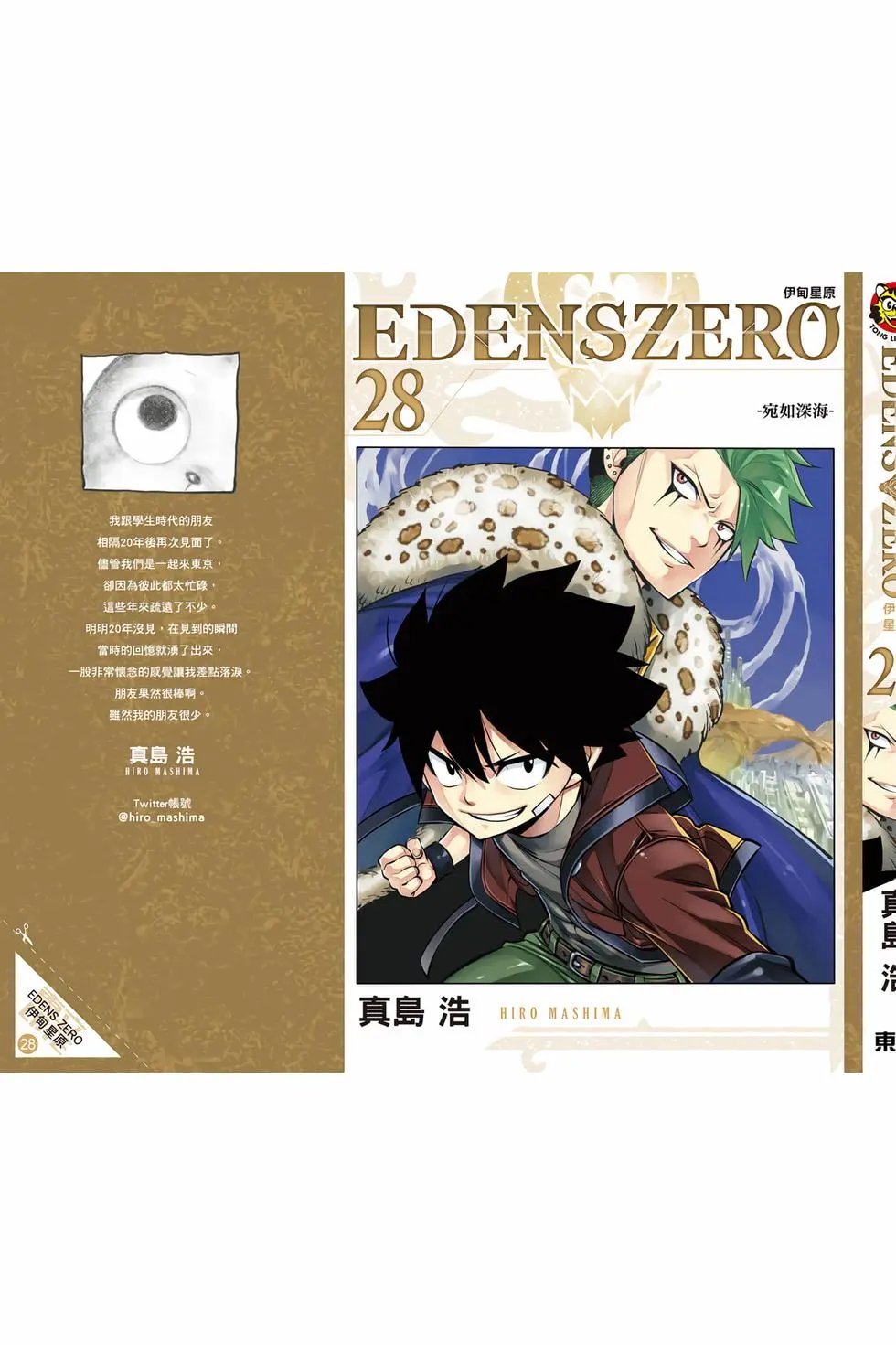 第28卷