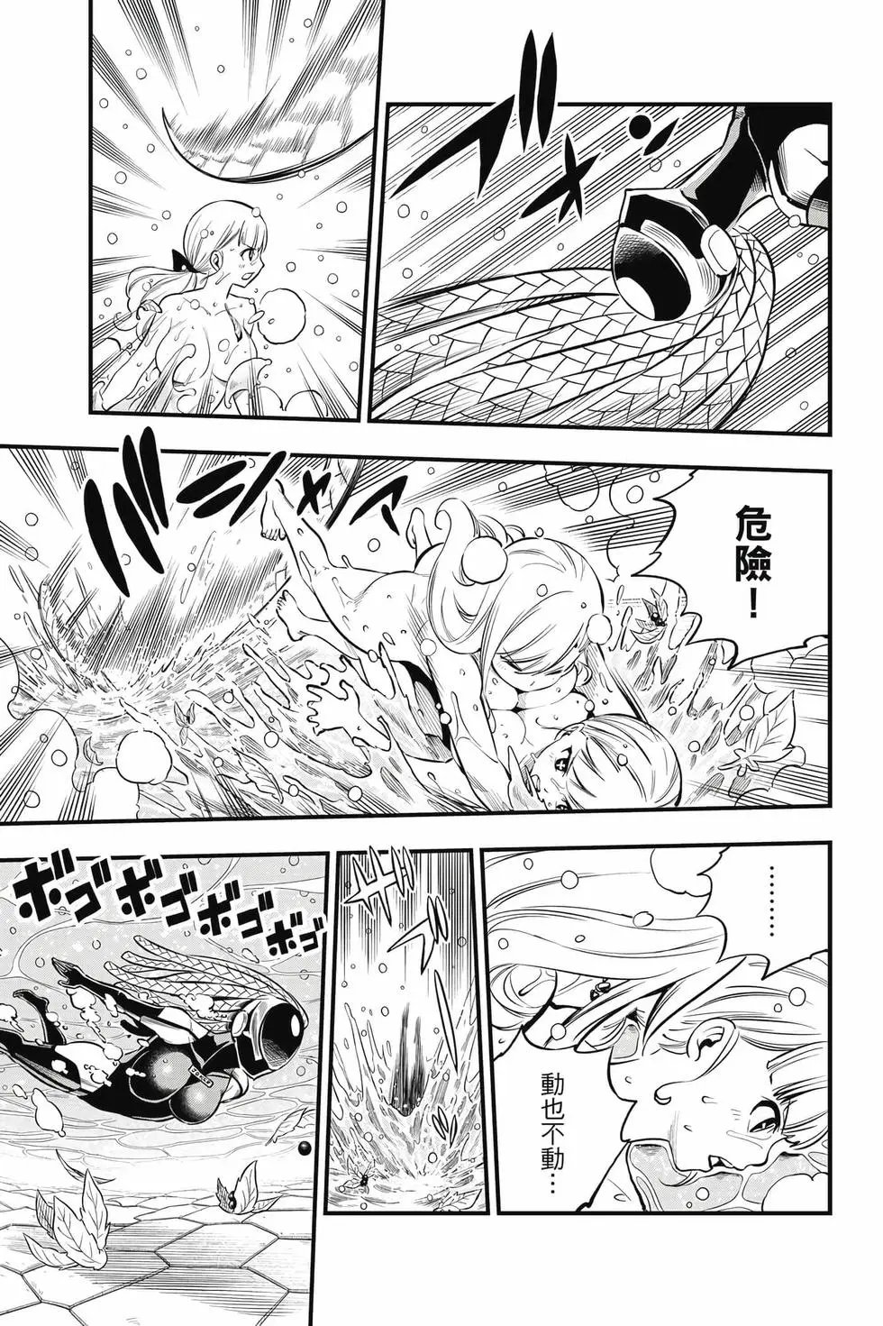 第29卷
