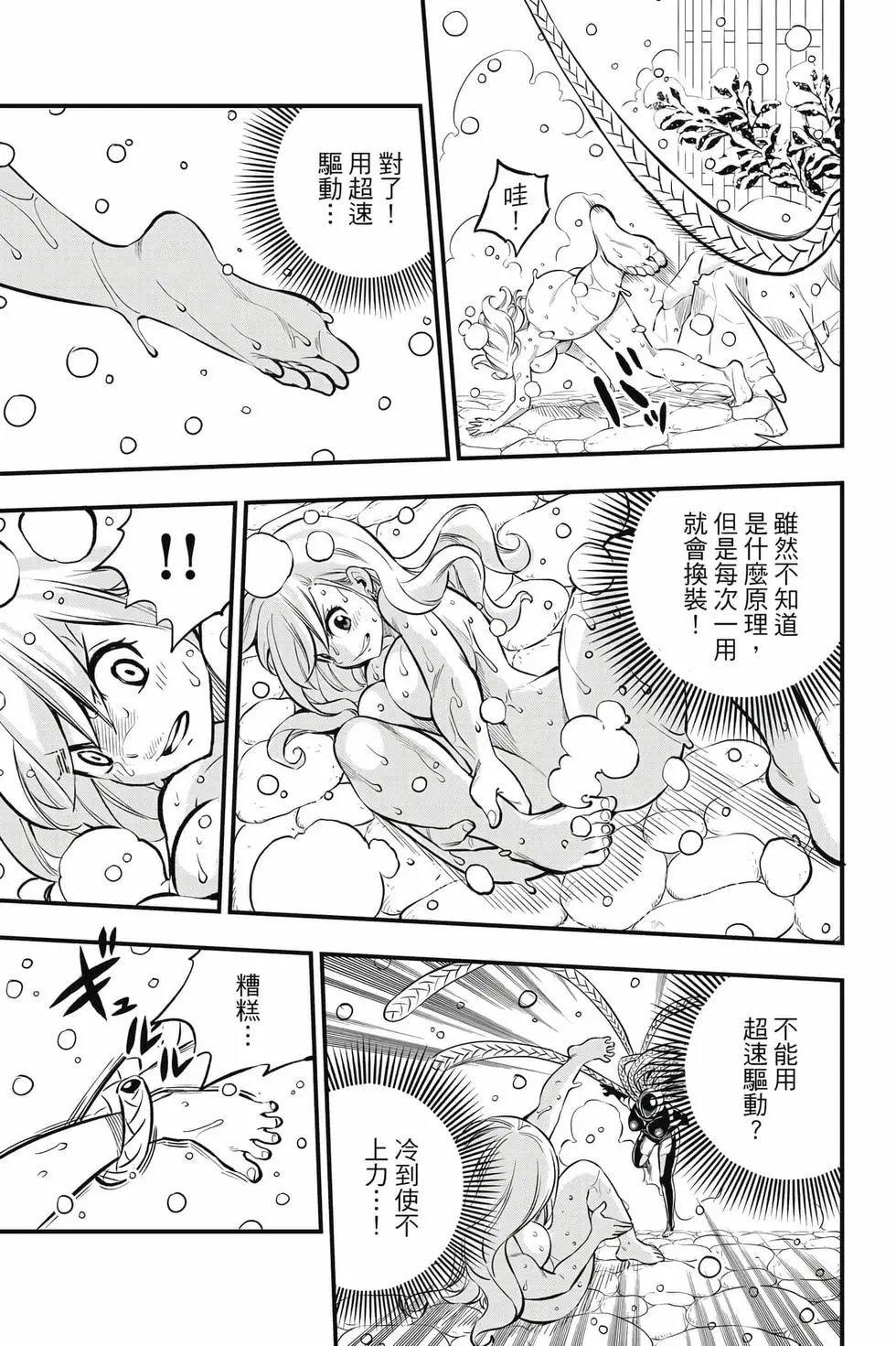第29卷
