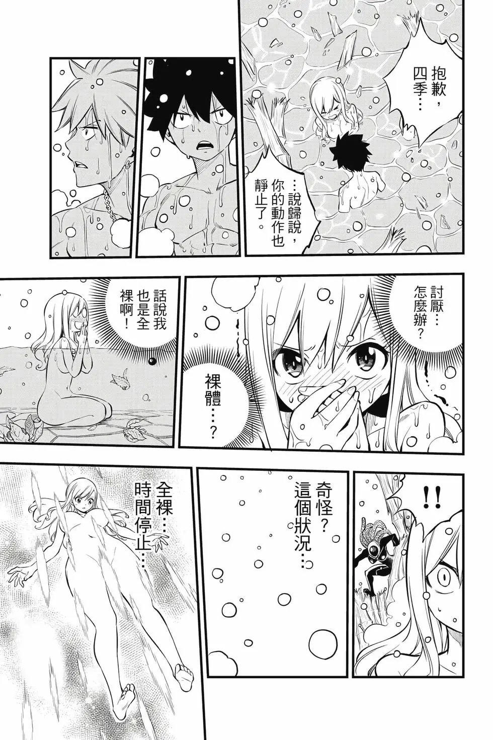 第29卷