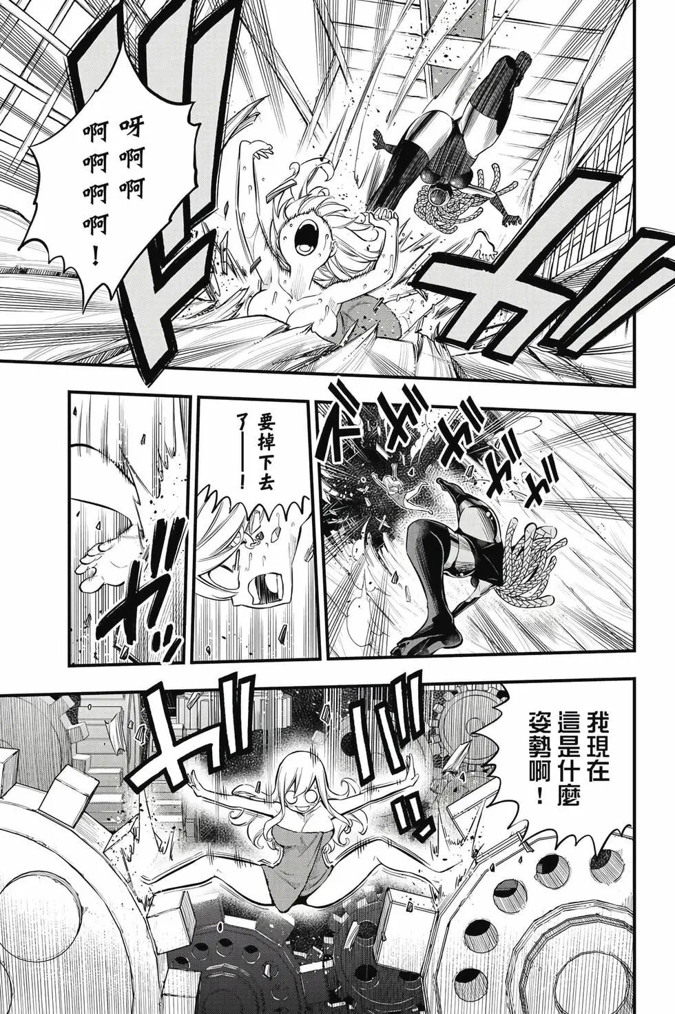 第29卷