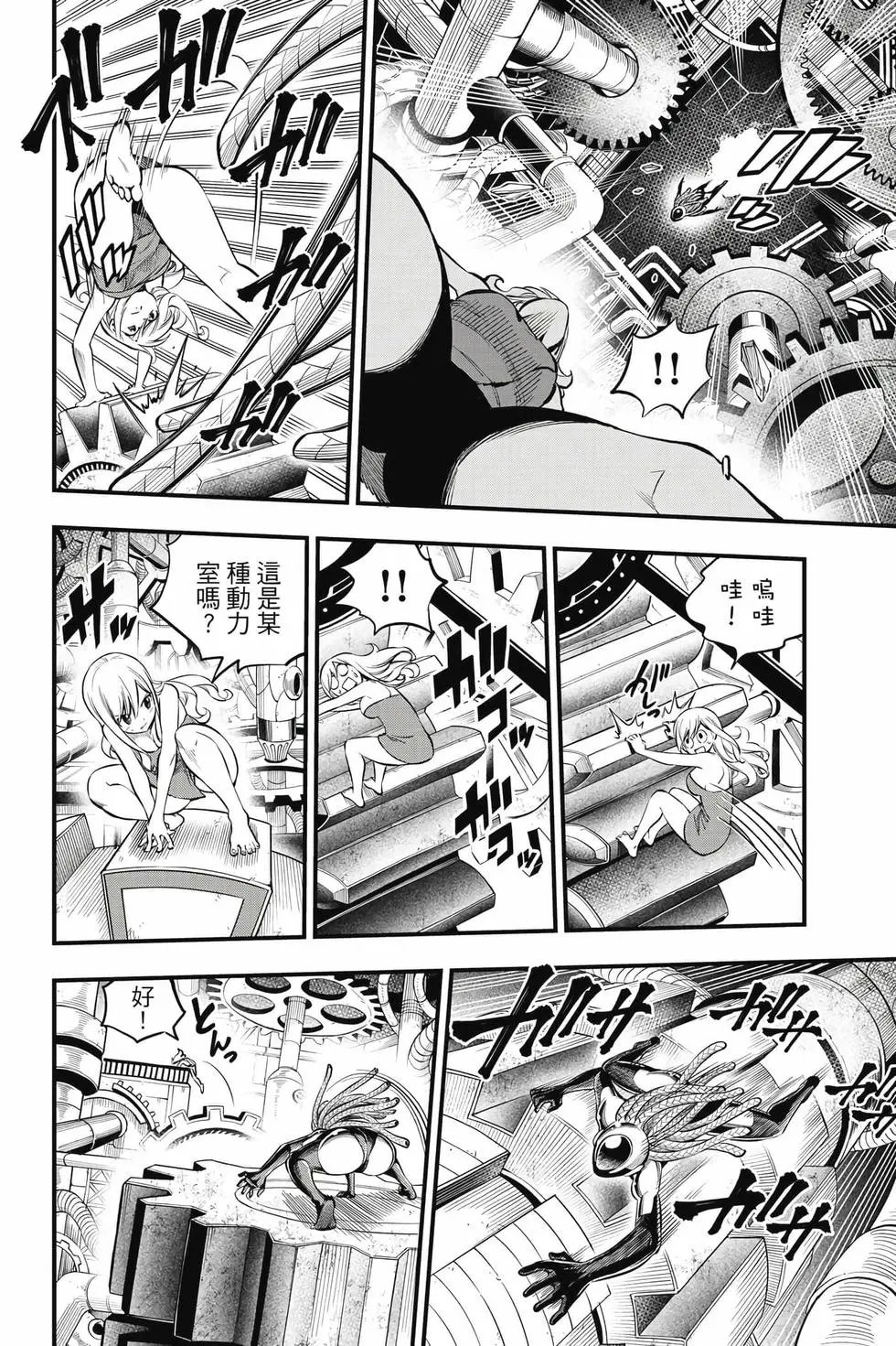 第29卷