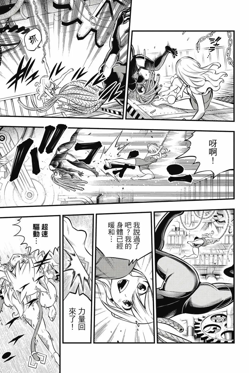 第29卷