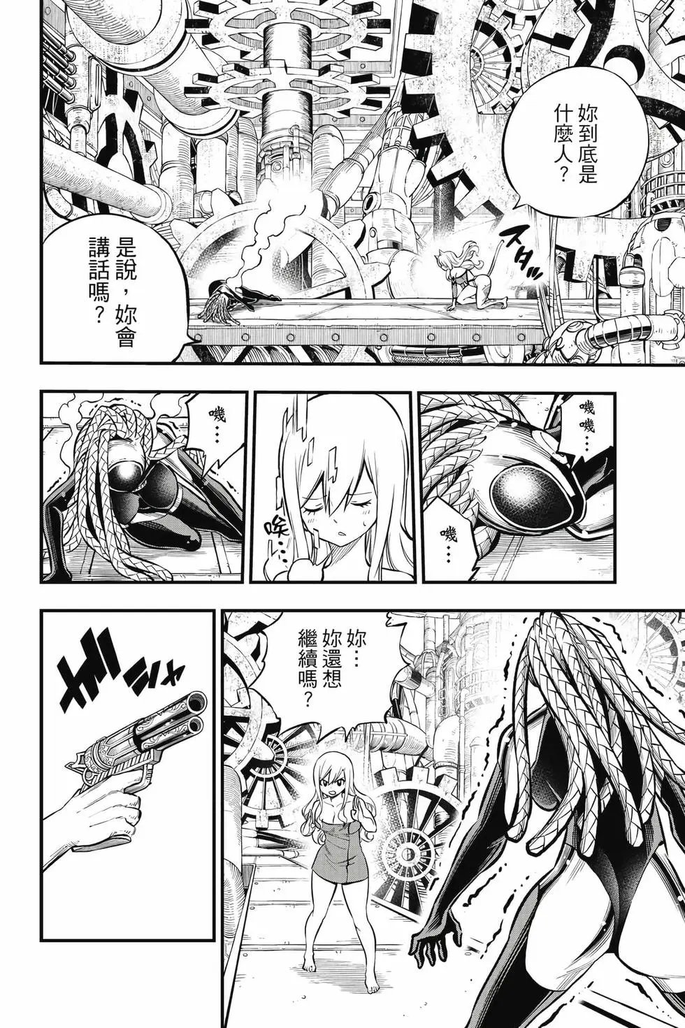 第29卷