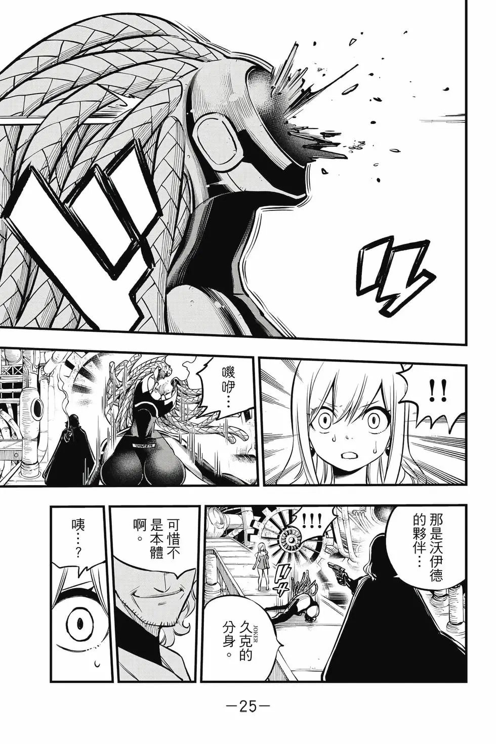 第29卷