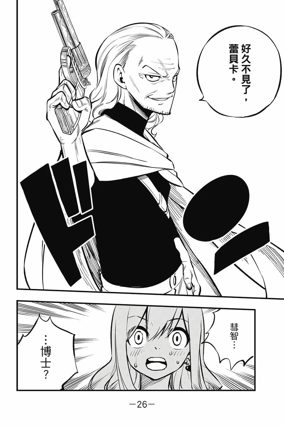 第29卷