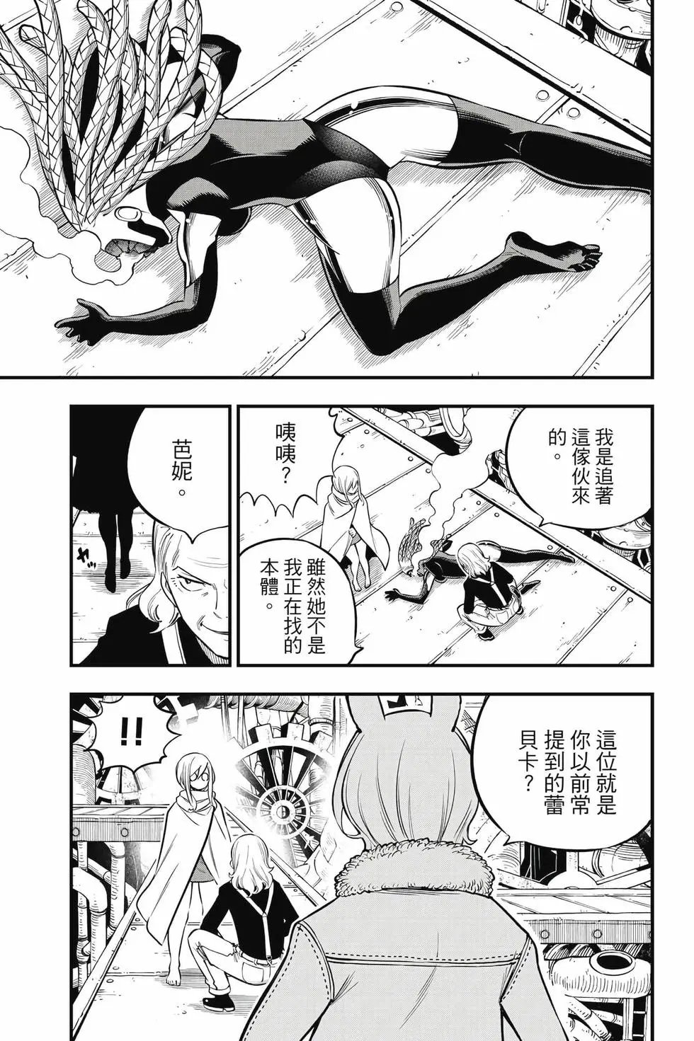 第29卷
